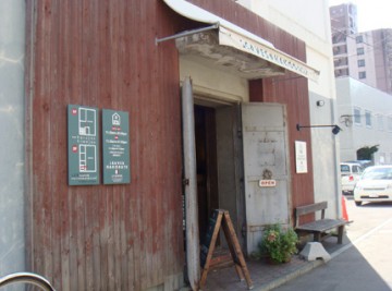 函館 大手町 ハルジョオン・ヒメジョオン 外観