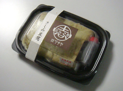 161207-tsuchiya-01